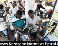 Govt Eases Kerosene Norms at Petrol Pumps