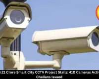 Gwalior’s ₹8.21 Crore Smart City CCTV Project Stalls: 410 Cameras Active, But Zero Challans Issued