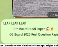 CG Board 12th Paper Leak 2026: Hindi Exam Questions Go Viral on WhatsApp Night Before Test — FIR Filed, NSUI Protests, Students in Limbo as Education Minister Calls It a Rumour