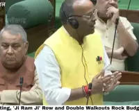 Chhattisgarh Assembly Day 12: Illegal Plotting, 'Ji Ram Ji' Row and Double Walkouts Rock Budget Session