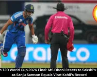 India Reach T20 World Cup 2026 Final: MS Dhoni Reacts to Sakshi’s Celebration as Sanju Samson Equals Virat Kohli’s Record