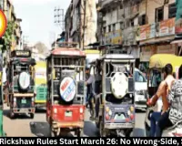  Indore E-Rickshaw Rules Start March 26: No Wrong-Side, Speeding 