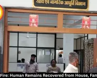 Indore EV Fire: Human Remains Recovered from House, Family Denies