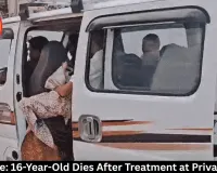 Khargone: 16-Year-Old Dies After Treatment at Private Clinic
