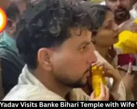 Kuldeep Yadav Visits Banke Bihari Temple with Wife Vanshika