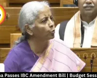 Lok Sabha Passes IBC Amendment Bill | Budget Session 2026