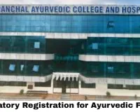 Mandatory Registration for Ayurvedic Faculty: New Rule Brings Big Shift in Ayurvedic Colleges