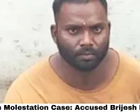 Raigarh Molestation Case: Accused Brijesh Mahant Enters Woman's Bathroom, Beats Mother and Daughter — Arrested Under BNS