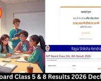 MP Board Class 5 & 8 Results 2026 Declared Today 