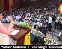 MP CM Yadav: Mahavir's Teachings Relevant Today