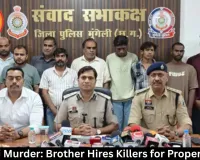 Mungeli Murder: Brother Hires Killers for Property Grab