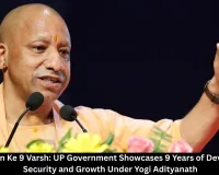 Nav Nirman Ke 9 Varsh: UP Government Showcases 9 Years of Development, Security and Growth Under Yogi Adityanath