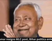 Nitish Kumar resigns MLC post, Bihar politics enters churn
