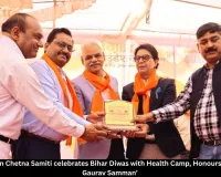 Purvanchal Jan Chetna Samiti celebrates Bihar Diwas with Health Camp, Honours 71 with ‘Bihar Gaurav Samman’