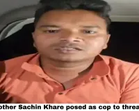 Korba Mechanic Suicide Case: Big Twist Reveals Girl's Brother Posed as Cop to Threaten 25-Year-Old Sanat Kashyap — Police Cleared, Sachin Khare Arrested