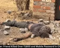 Sakti Murder: Friend Killed Over ₹1800 and Mobile Password in Chhattisgarh
