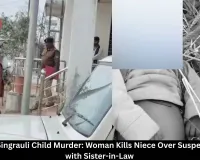 Shocking Singrauli Child Murder: Woman Kills Niece Over Suspected Affair with Sister-in-Law