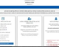 JEE Main 2026 Session 2 Registration Closes TONIGHT at 9 PM: Last Chance to Apply at jeemain.nta.nic.in — Exam Dates, Fee, City Slip and Everything You Need to Know