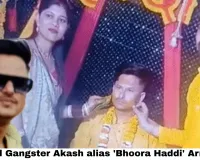 Bhopal Gangster Akash alias 'Bhoora Haddi' Arrested From His Own Wedding Mandap in Priest Kidnap-Extortion Case