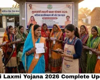 Ladli Laxmi Yojana 2026 Complete Update: ₹1,43,000 for Every Girl, 34th Ladli Behna Installment Released, ₹3,000 Promise Pending — Everything MP's Women and Daughters Need to Know Right Now