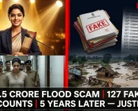 From KBC Hotspot to Jail: The Rise and Fall of Amita Singh Tomar — Sheopur's ₹2.5 Crore Flood Relief Scam Exposed