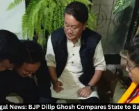 West Bengal News: BJP Dilip Ghosh Compares State to Bangladesh