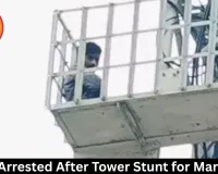 Youth Arrested After Tower Stunt for Marriage 