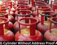 5 kg LPG Cylinder Without Address Proof Allowed