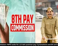 8th Pay Commission: FNPO seeks Rs 1.12 lakh postman pay, 5 promotions and 6% annual increment