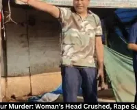 Ambikapur Murder: Woman’s Head Crushed, Rape Suspected