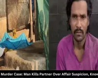 Ambikapur Murder Case: Man Kills Partner Over Affair Suspicion, Know Full Story