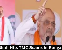 Amit Shah Hits TMC Scams in Bengal Rally