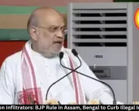 Amit Shah on Infiltrators: BJP Rule in Assam, Bengal to Curb Illegal Immigration