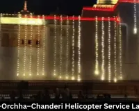 Bhopal–Orchha–Chanderi Helicopter Service Launched