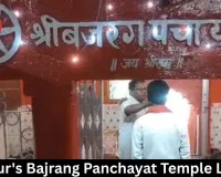 Bilaspur's Bajrang Panchayat Temple Legacy