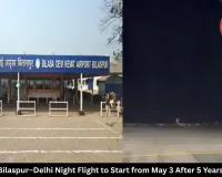 Bilaspur–Delhi Night Flight to Start from May 3 After 5 Years