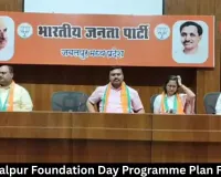 BJP Jabalpur Foundation Day Programme Plan Finalised