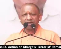 BJP Seeks EC Action on Kharge's 'Terrorist' Remark on PM 