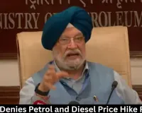 Centre Denies Petrol and Diesel Price Hike Reports