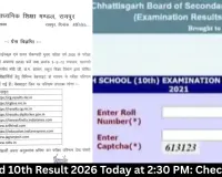 CG Board 10th Result 2026 Today at 2:30 PM: Check Online