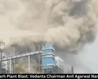Chhattisgarh Plant Blast: Vedanta Chairman Anil Agarwal Named in FIR