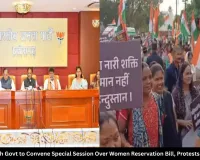 Chhattisgarh Govt to Convene Special Session Over Women Reservation Bill, Protests Till April 27
