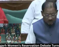 Chhattisgarh Women's Reservation Debate Turns Heated
