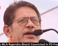  Congress MLA Rajendra Bharti Convicted in FD Fraud Case