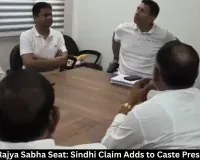 Congress Rajya Sabha Seat: Sindhi Claim Adds to Caste Pressure in MP