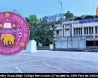 Delhi University Dayal Singh College Announces 33 Vacancies, 10th Pass to Graduates Eligible