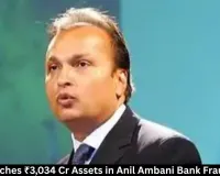 ED Attaches ₹3,034 Cr Assets in Anil Ambani Bank Fraud Case