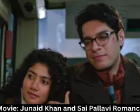  Ek Din Movie: Junaid Khan and Sai Pallavi Romance in May