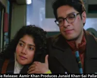 Ek Din Movie Release: Aamir Khan Produces Junaid Khan-Sai Pallavi Romance