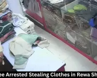 Employee Arrested Stealing Clothes in Rewa Shop Case